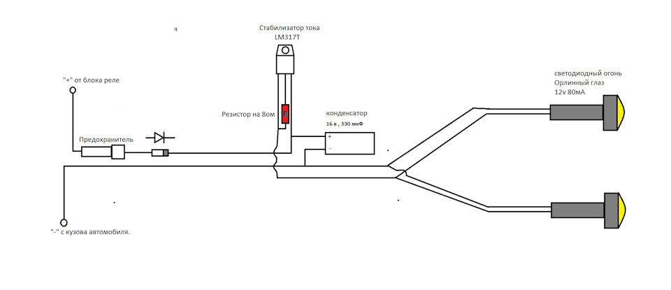 стабилизатор тока. — Nissan Wingroad (Y12)