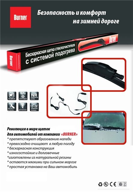 Дворники с подогревом! — Toyota Corolla (120), 1,5 л, 2002 года ...