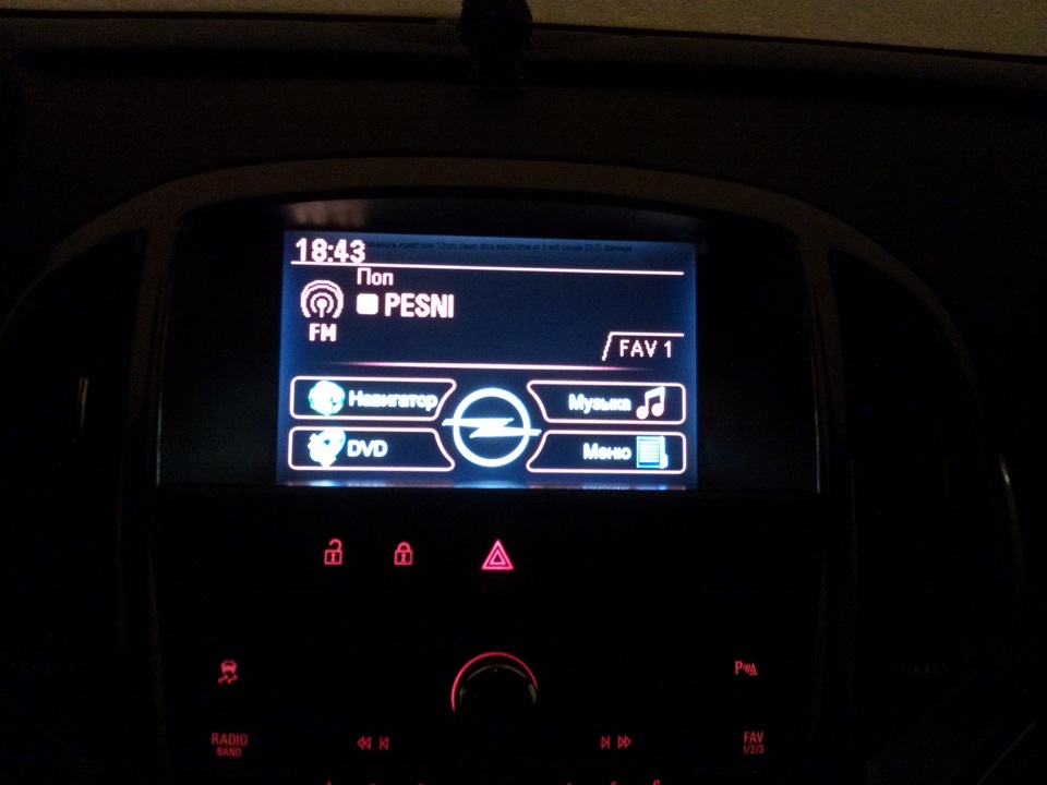 Могу помочь (для машин astra J — Новокузнецк) Обновить Navitel до 9.1.0 ...