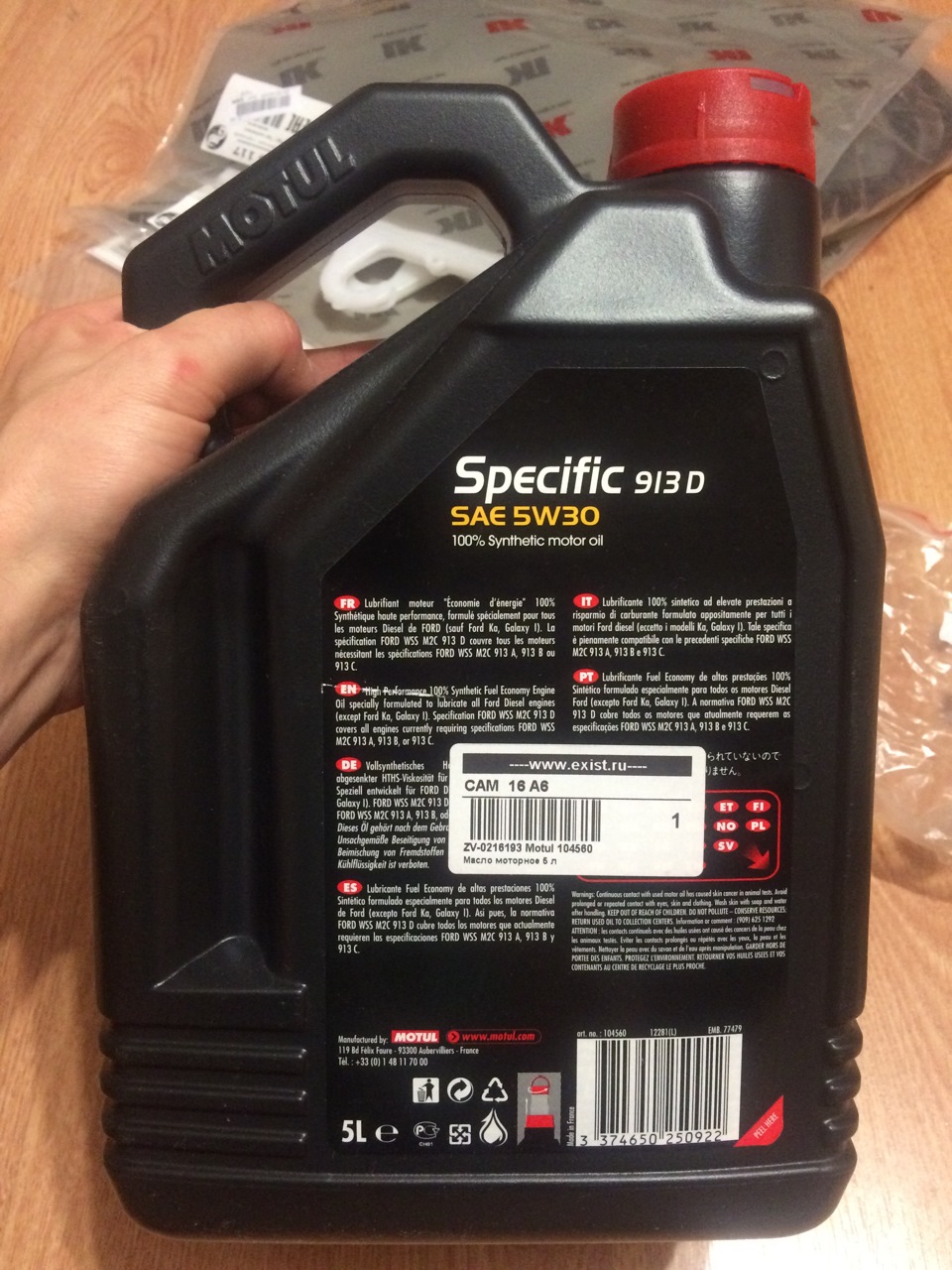 104092 motul 7100 4t 10w-40 син 4 л. Motul specific 913d. Motul specific ford 913 d 5w-30 5 л. Motul specific 913d. Motul specific 913d 5w30 5 л.