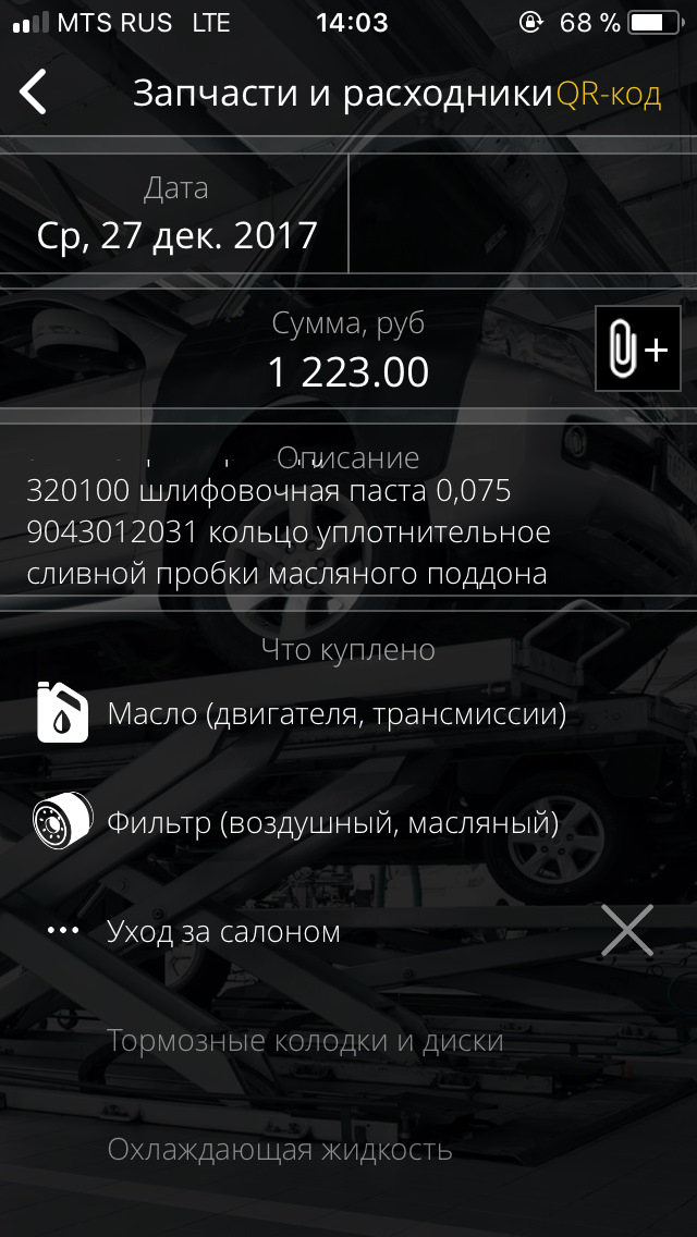 9043012031 Шайба сливной пробки TOYOTA LEXUS | Запчасти на DRIVE2