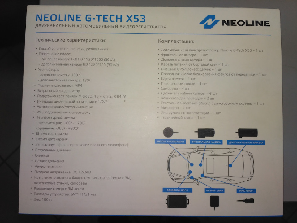 Упаковка сзади — Hyundai Elantra (5G)