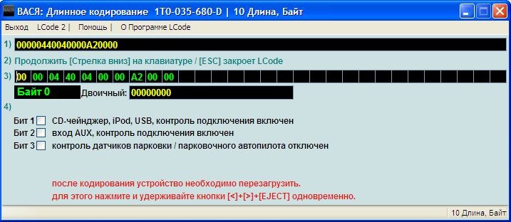 как узнать код rns 510. ae69dcu 960. как узнать код rns 510 фото. как узнать код rns 510-ae69dcu 960. картинка как узнать код rns 510. картинка ae69dcu 960.