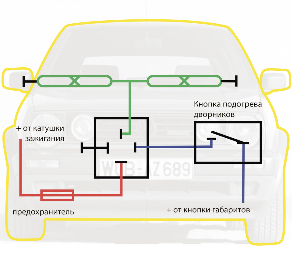 ДВОРНИКИ С ПОДОГРЕВОМ===========+++ ++++ — KIA Spectra, 1,6 л, 2008 года |  электроника | DRIVE2