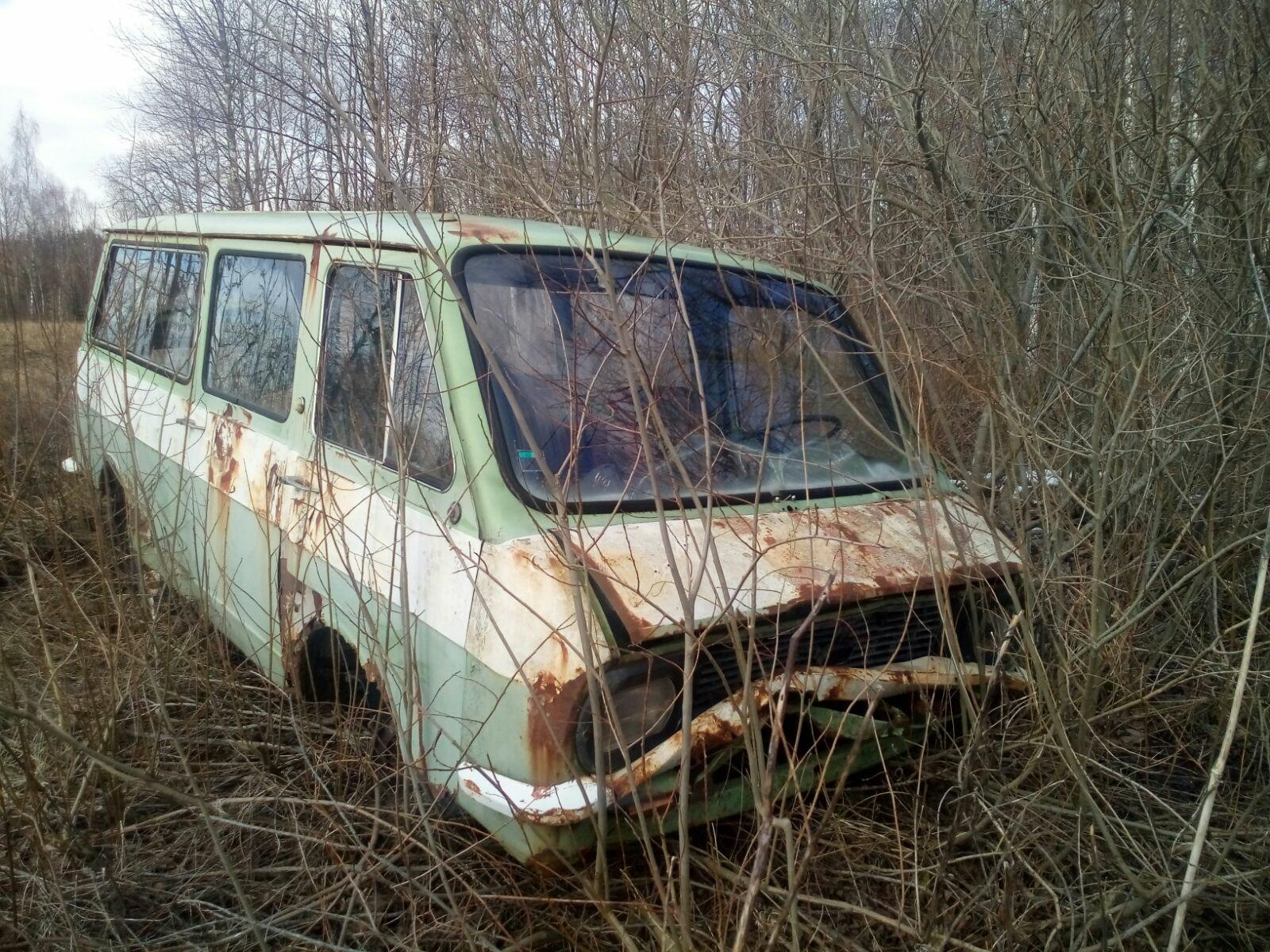 Купить Раф В Челябинской Области