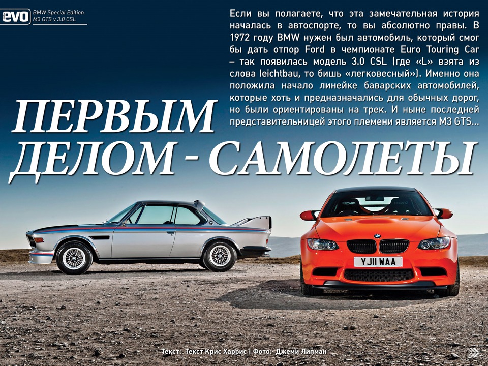 Bmw special. БМВ спешл эдишн. BMW Special Edition.