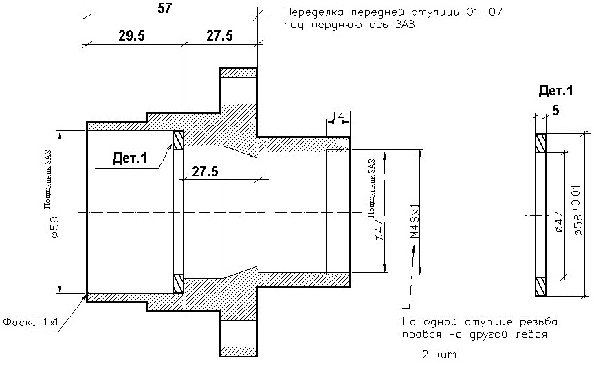 Размеры переднего ступичного подшипника 2108. Ступица ВАЗ 2108 чертеж. Ступица переднего колеса ВАЗ 2101 чертеж. Размеры ступицы ВАЗ 2108 чертеж. Ступица переднего колеса ВАЗ 2110 чертеж.