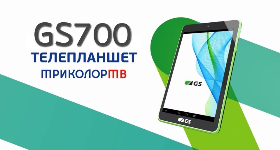 Планшет в авто 2110. Смотреть фото Планшет в авто 2110. Смотреть картинку Планшет в авто 2110. Картинка про Планшет в авто 2110. Фото Планшет в авто 2110