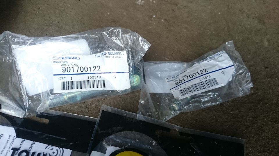 оригинал — Subaru Legacy Outback (BE/BH). Запчасти на фото: 901700122