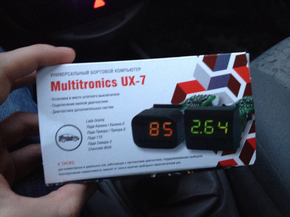 Бортовой Компьютер Multitronics Ux 7 Купить