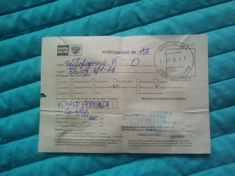 Замок — Москвич 2140, 2,2 л., 1988 года | запчасти | DRIVE2