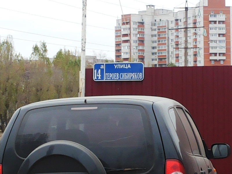 Ремонт автомобилей нива в воронеже. Смотреть фото Ремонт автомобилей нива в воронеже. Смотреть картинку Ремонт автомобилей нива в воронеже. Картинка про Ремонт автомобилей нива в воронеже. Фото Ремонт автомобилей нива в воронеже