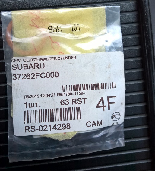 Фото в бортжурнале Subaru Legacy (BL/BP). Запчасти на фото: 6201512