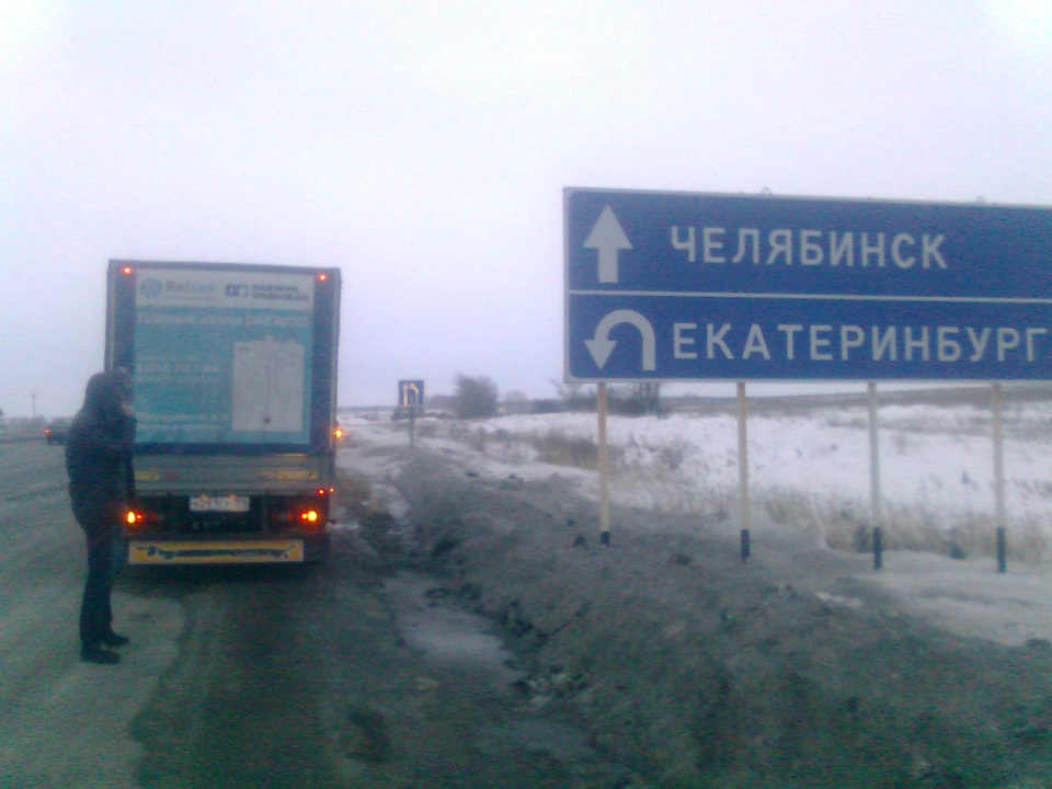 Поезка в Челябинск-06.03.2014. — ГАЗ Газель, 2,9 л, 2011 года ...