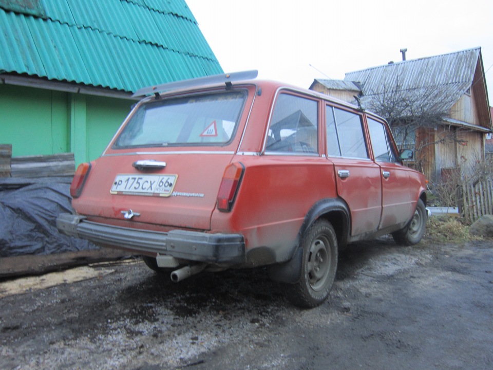 Приобретение транспортного средства