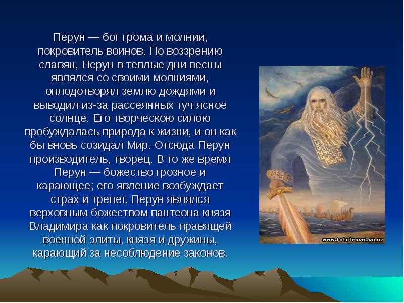 богиня солнца на руси. Смотреть фото богиня солнца на руси. Смотреть картинку богиня солнца на руси. Картинка про богиня солнца на руси. Фото богиня солнца на руси