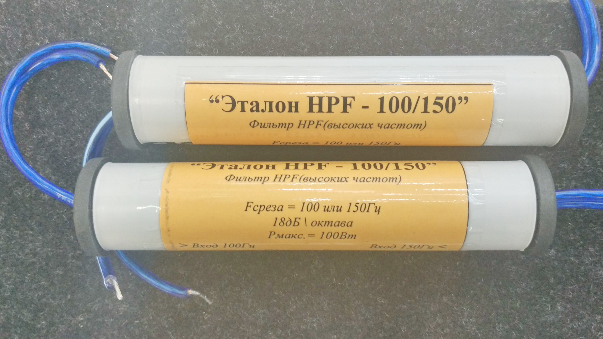 «Эталон HPF 100/150» что за зверь?! — DRIVE2