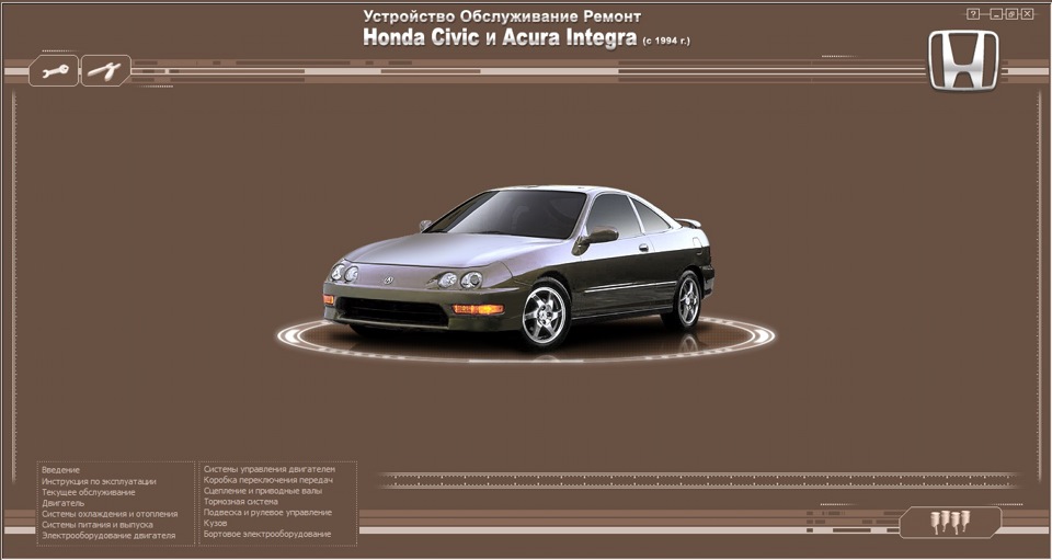 Мануал — Honda Civic Hatchback (6G), 1,3 л, 1996 года | своими руками ...