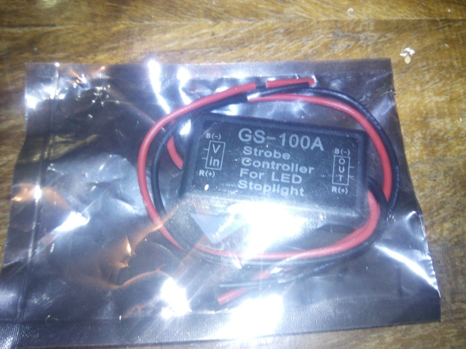 Стробоскоп для стоп сигнала — Daewoo Nexia (N150), 1,5 л, 2014 года ...