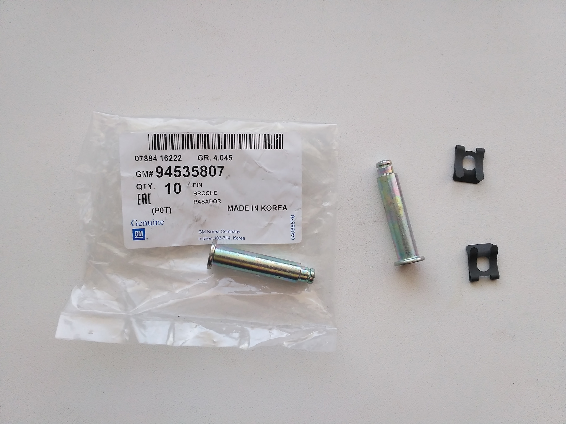 General motors 96163646. штифт петли нексия артикул. шплинт петли двери nexia, espero (gm) 96163646. штифты нексия. штифт /94535807/ general motors.