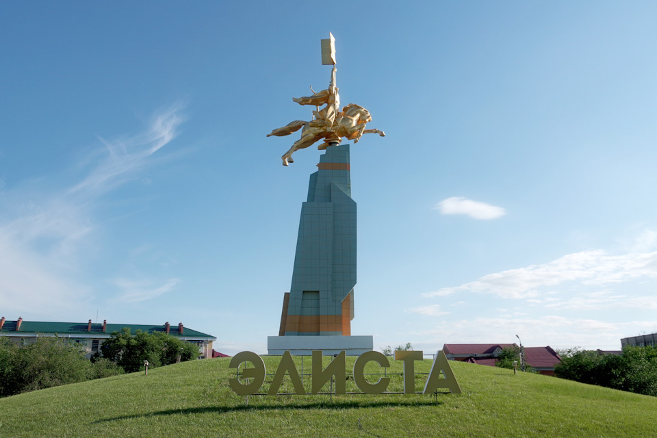 храм будды в элисте фото
