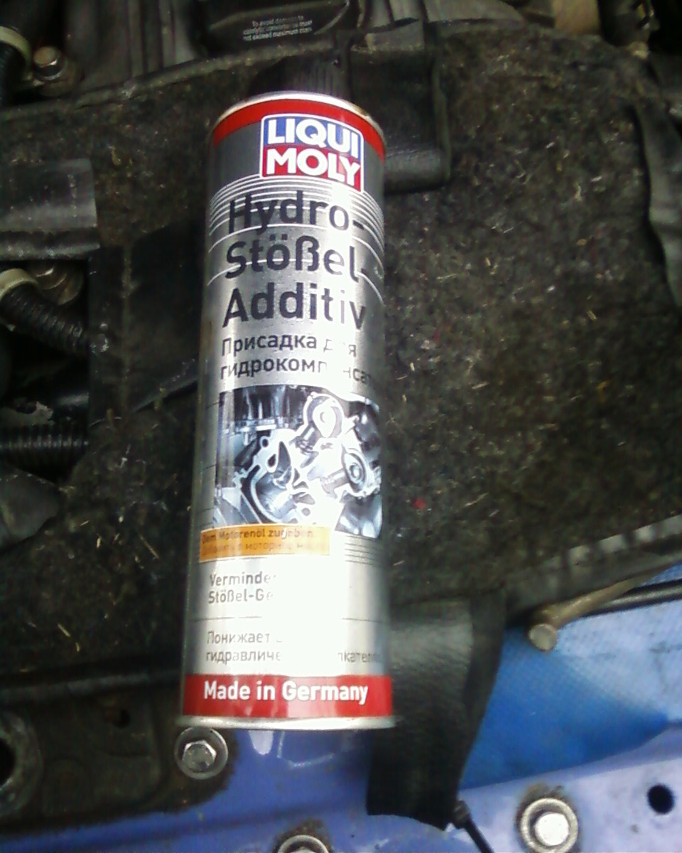 В помощь гидрокомпенсаторов — ГАЗ Газель, 2,5 л, 2008 года | наблюдение ...