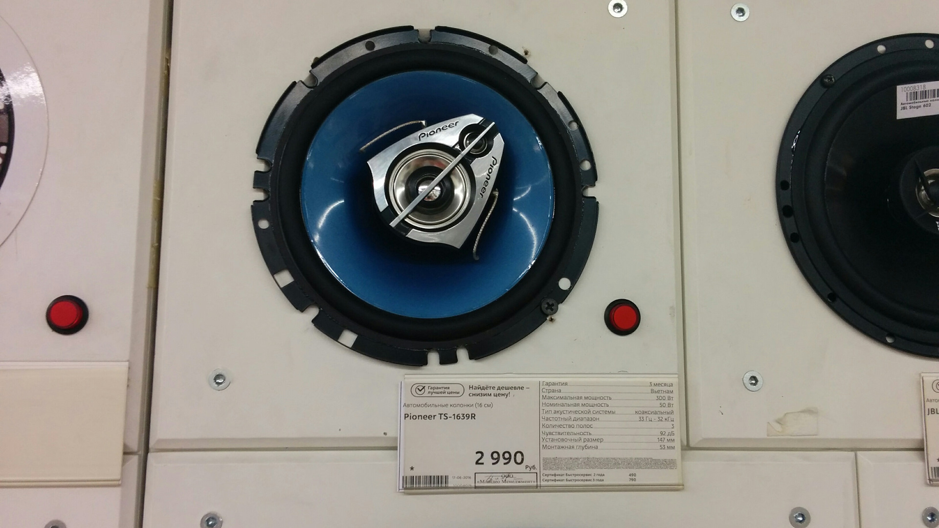 Pioneer TS-1639R — Nissan AD (Y11), 1,3 л, 2001 года | автозвук | DRIVE2