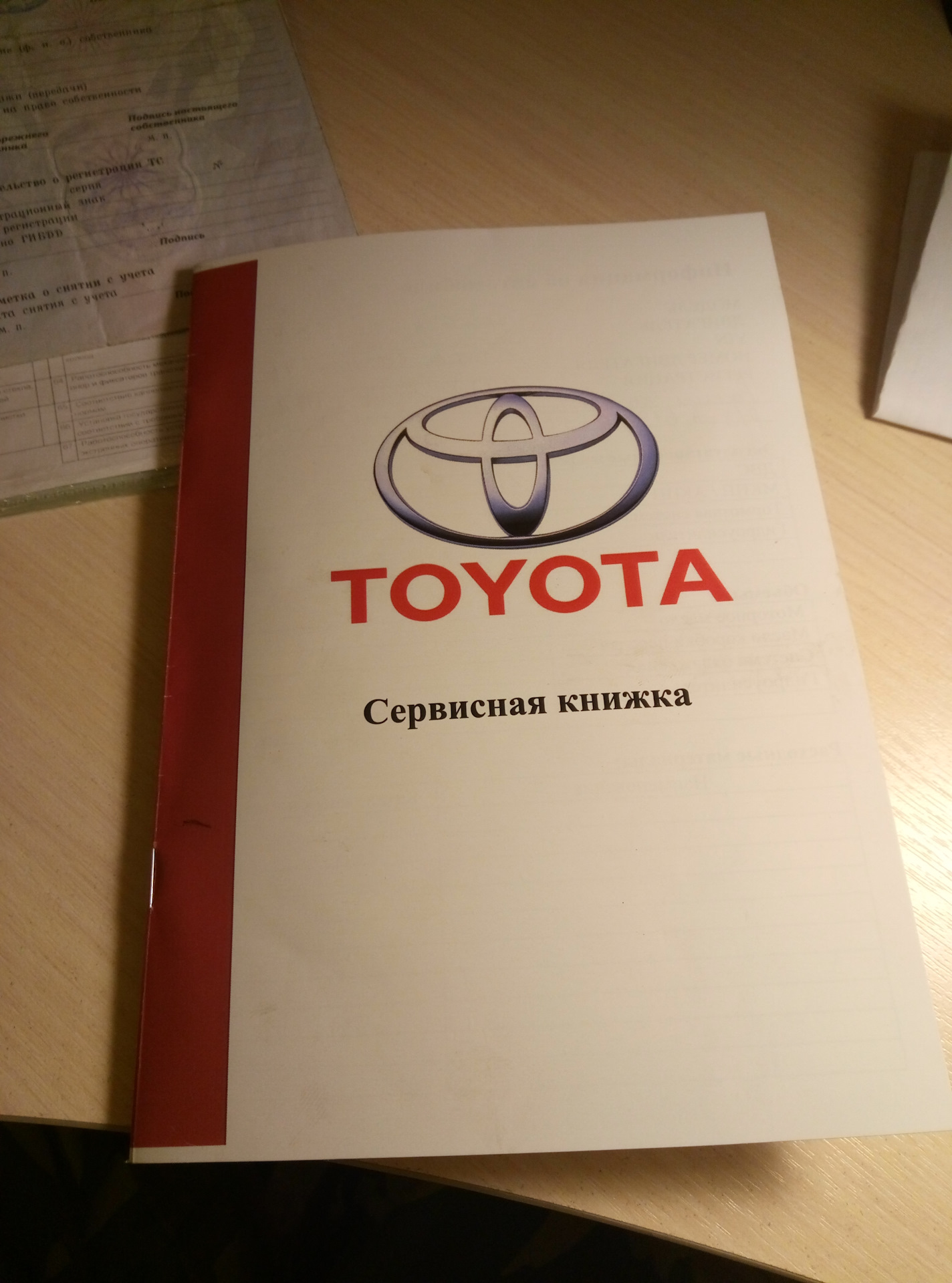 Купить Книгу Тойота Рав 4