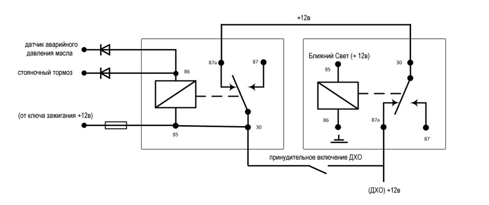 Схема включения реле при заведенном двигателе