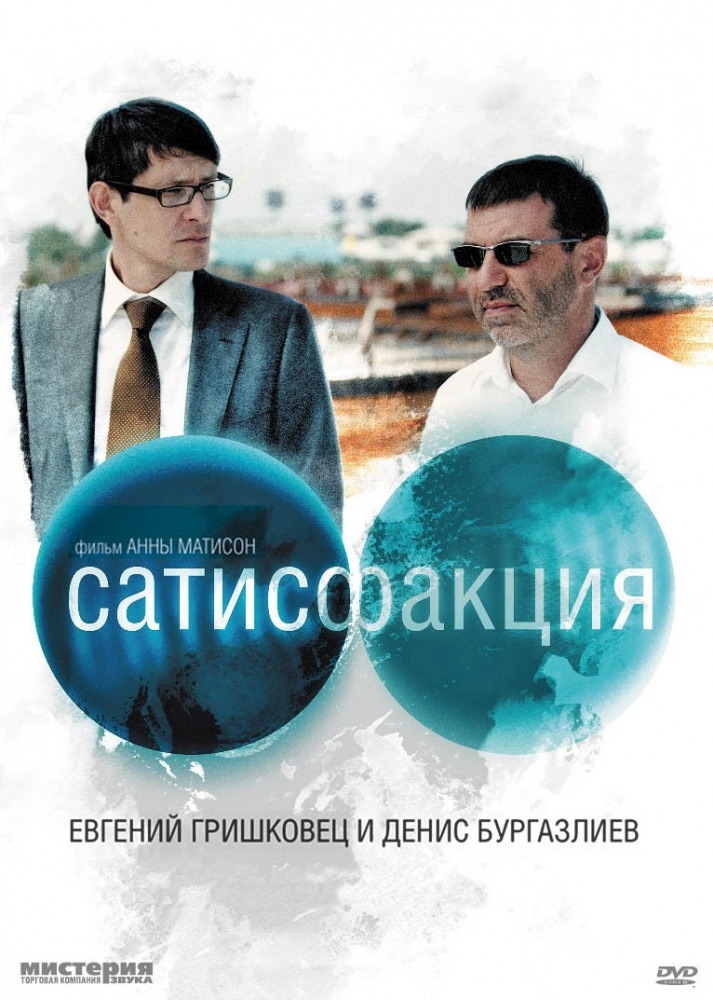 ОКино — Наше (Современное) Кино — DRIVE2