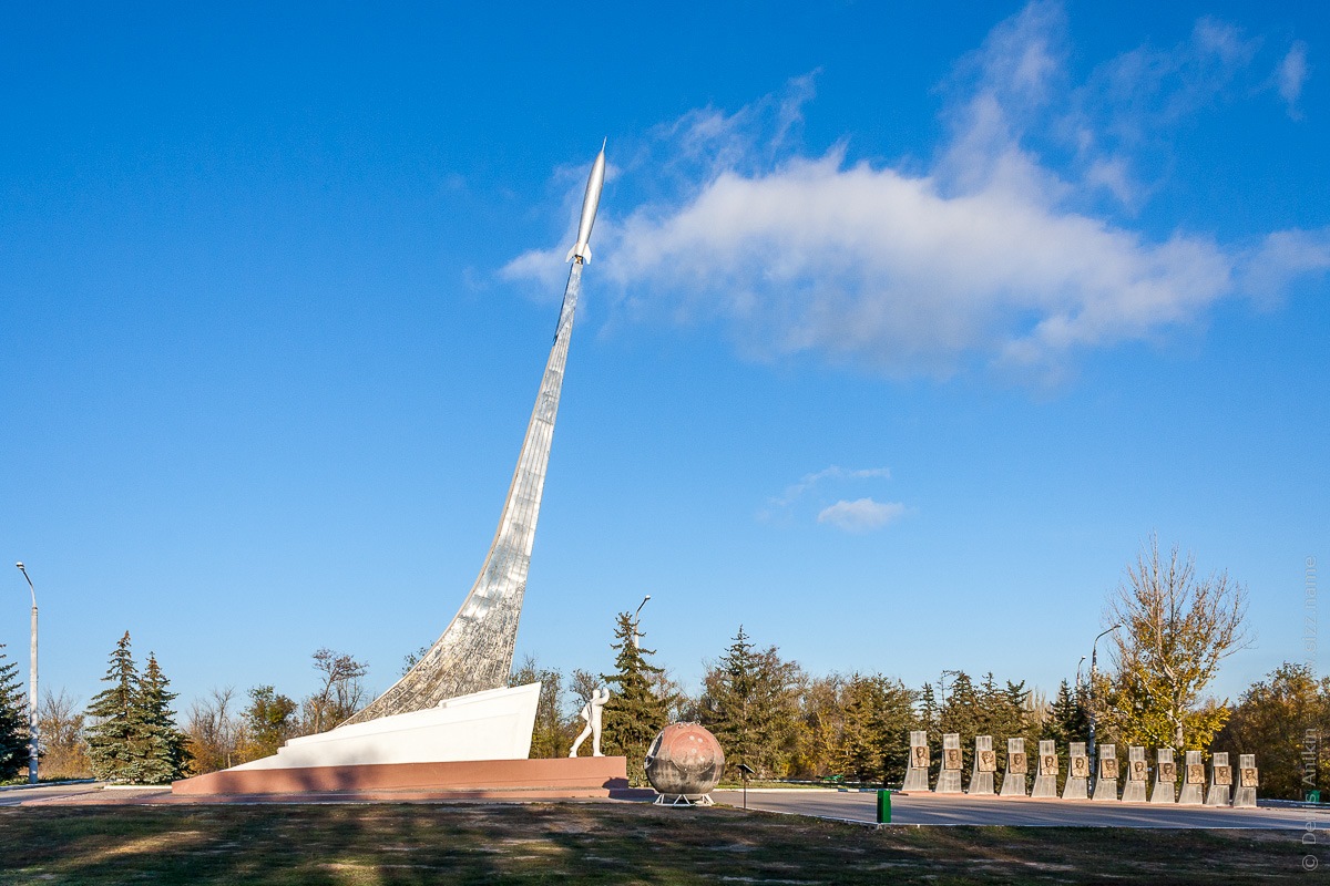 Где приземлился. Саратов место приземления Гагарина. Место приземления Гагарина в Энгельсе. Мемориальный комплекс Гагаринское поле. Памятник приземление Гагарина в Энгельсе.