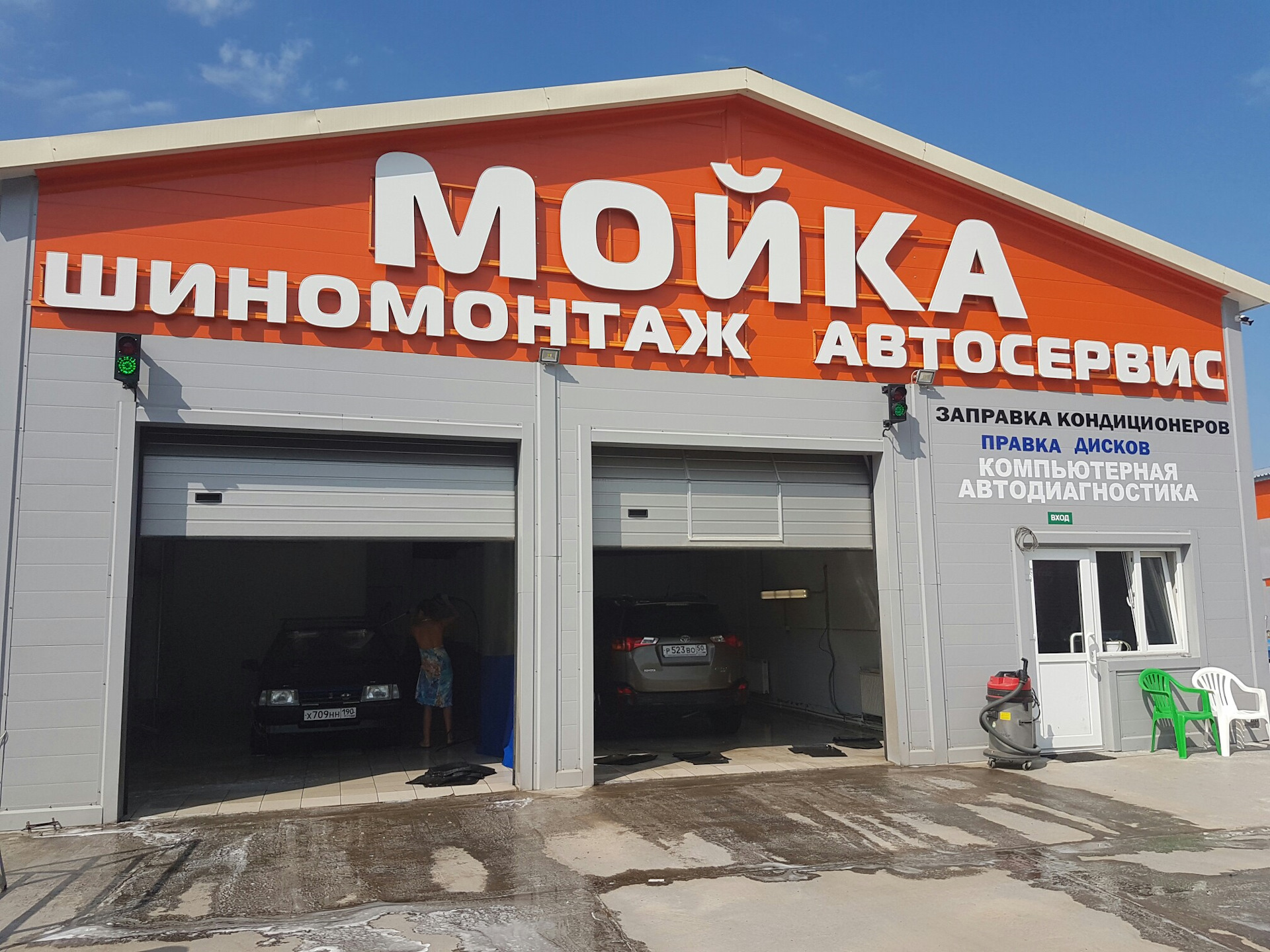 Кризисные ситуации автосервисов