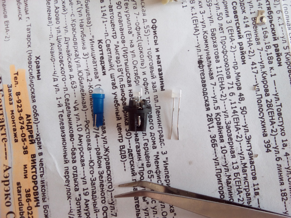 распиновка бортового компьютера опель вектра б