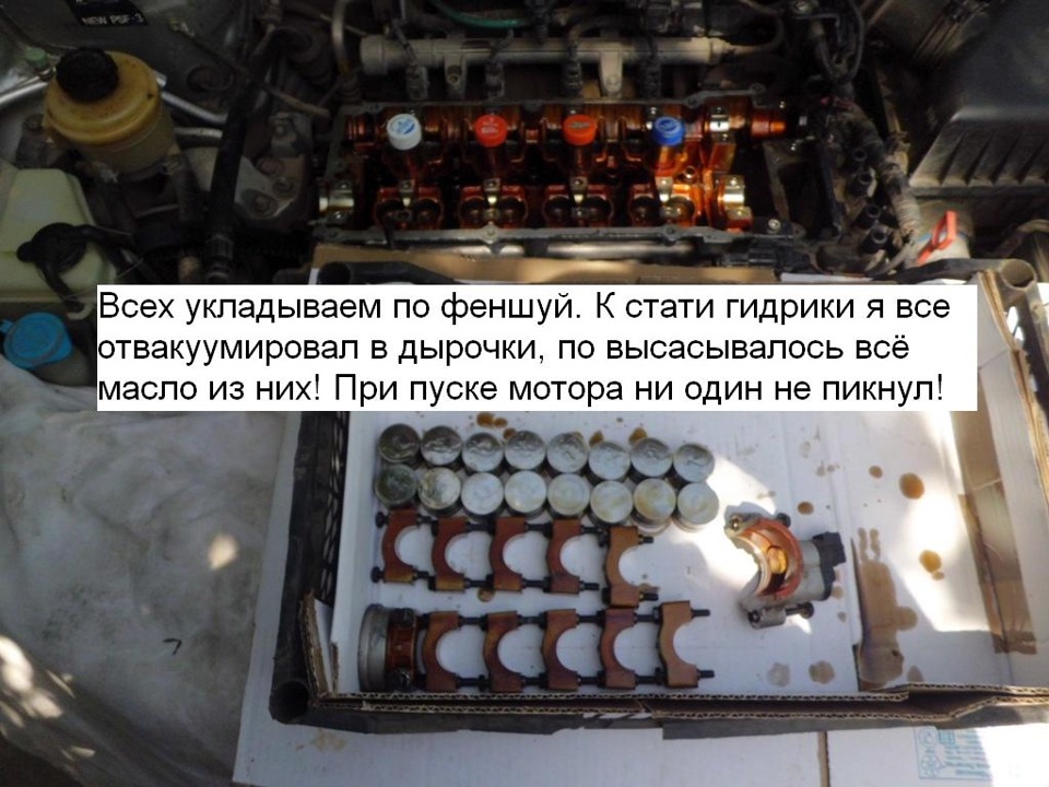 Фото в бортжурнале Hyundai Accent (2G)