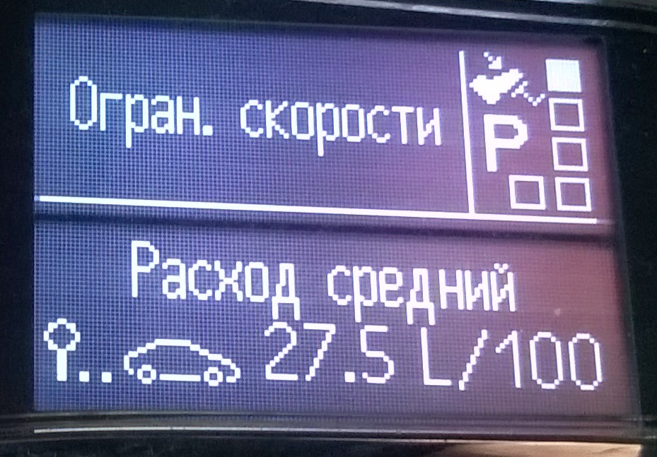 Расход топлива — Renault Fluence, 1,6 л, 2013 года | наблюдение | DRIVE2