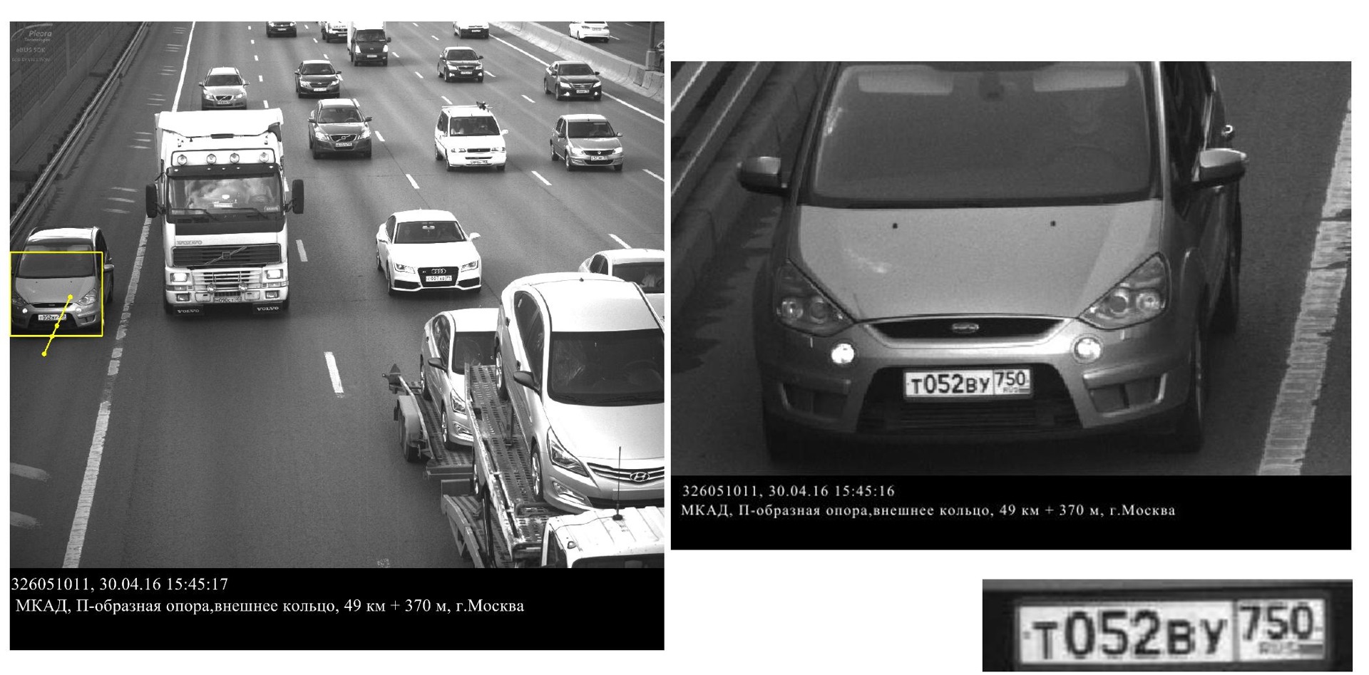Фотосет от ЦАФАП ОДД ГИБДД ГУ МВД — Ford S-Max (1G), 2,5 л, 2006 года ...