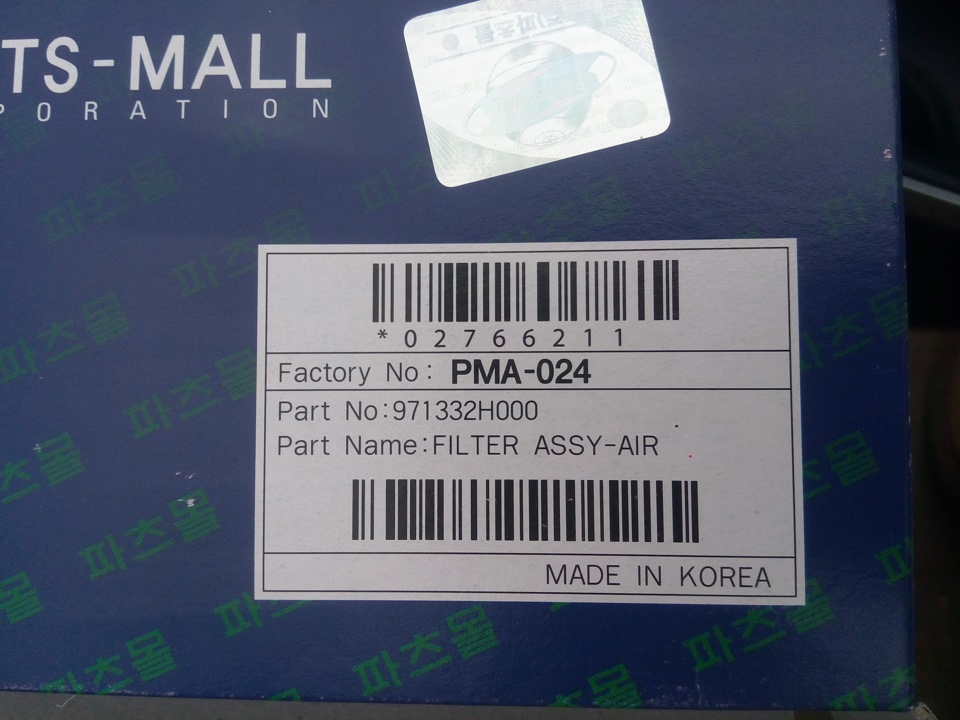 Очистка кондиционера и замена салонного фильтра — KIA Ceed (2G), 1,6 л ...