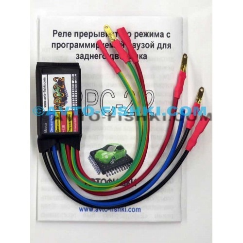 Реле регулятор паузы дворников rpc 3.1 купить