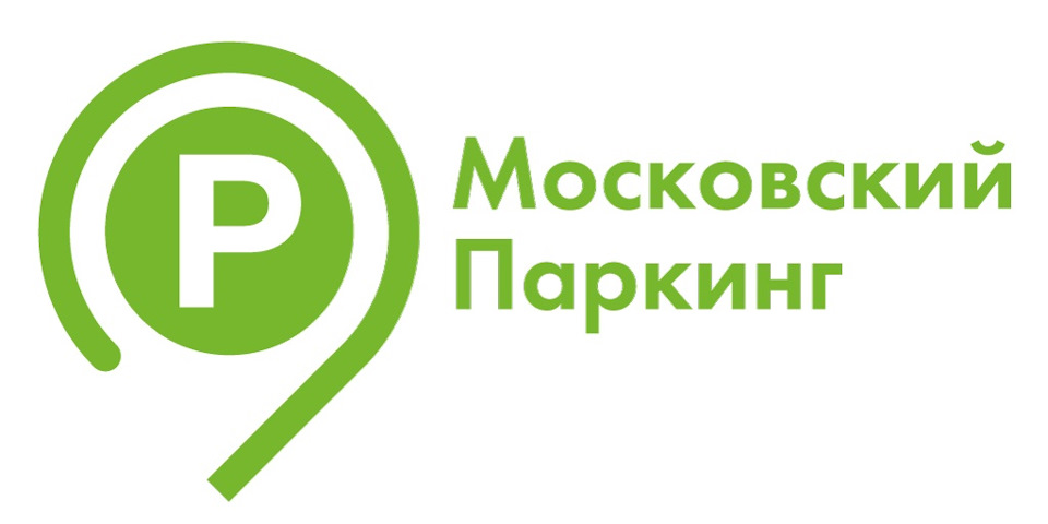Московский паркинг эвакуация авто. Смотреть фото Московский паркинг эвакуация авто. Смотреть картинку Московский паркинг эвакуация авто. Картинка про Московский паркинг эвакуация авто. Фото Московский паркинг эвакуация авто