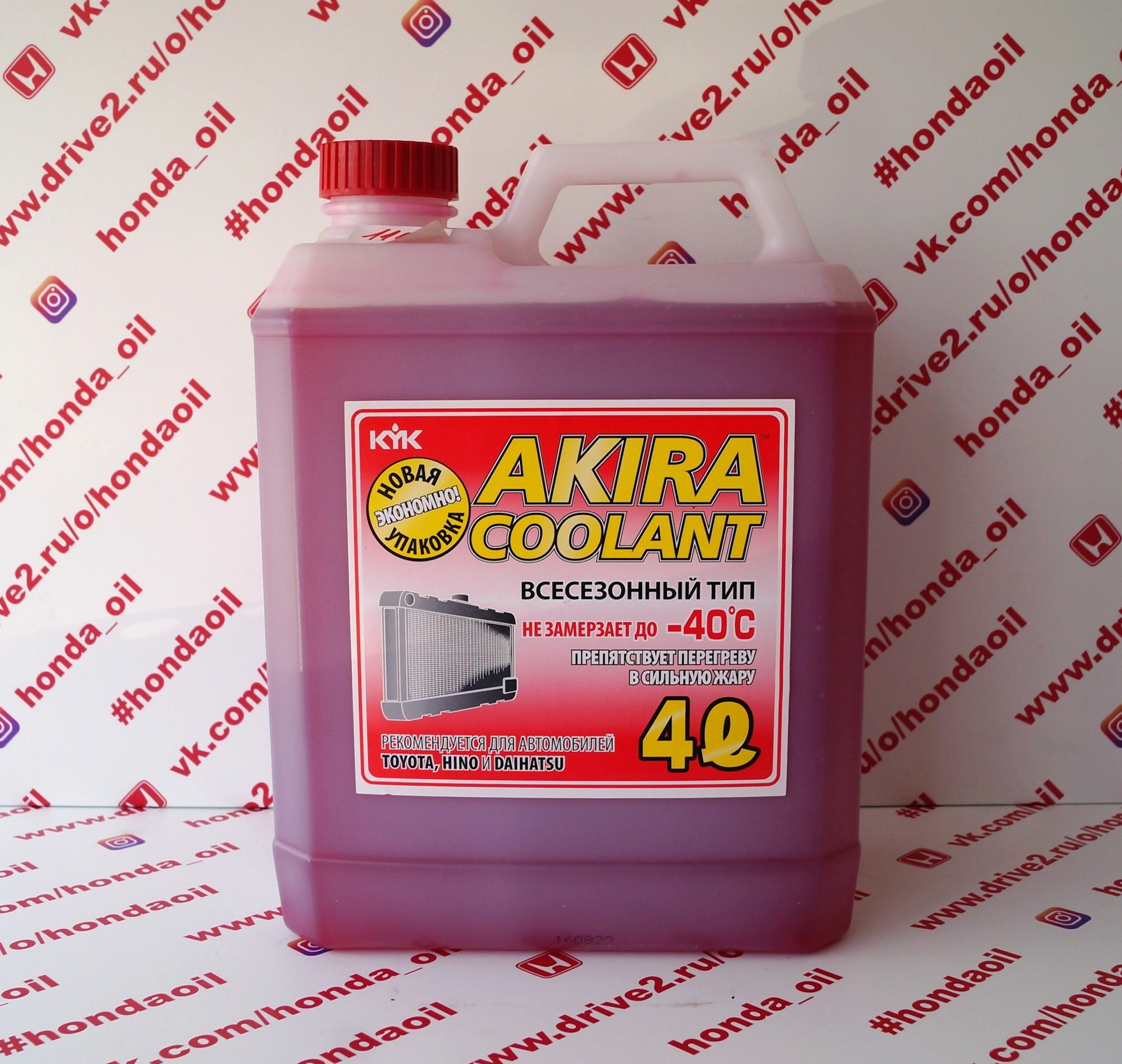 Kyk super grade coolant pink совместимость с тойота