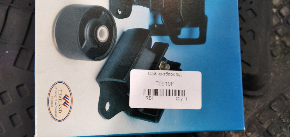 Замена 2х подушек двигателя на усиленные Х образные — Geely Emgrand X7 ...