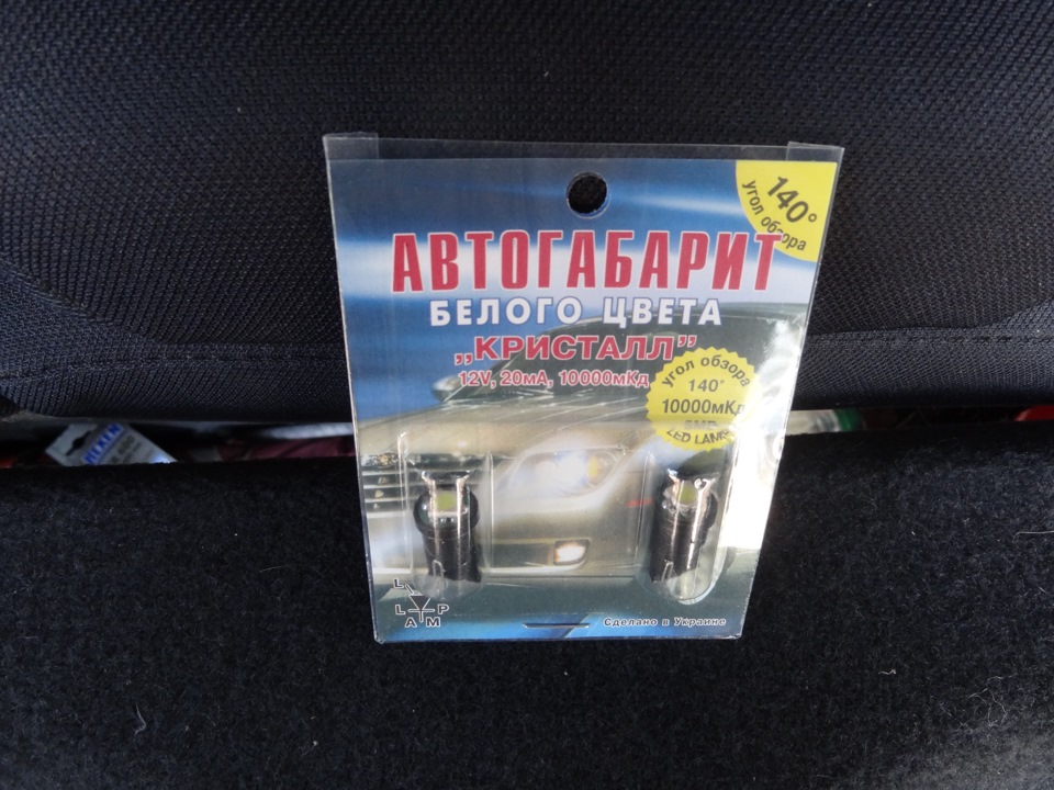 af042s 960 замена ламп подсветки номера getz