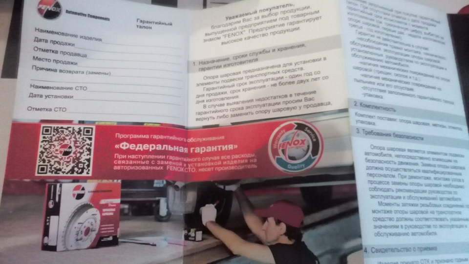 Фото в бортжурнале Nissan Primera Wagon (W11)