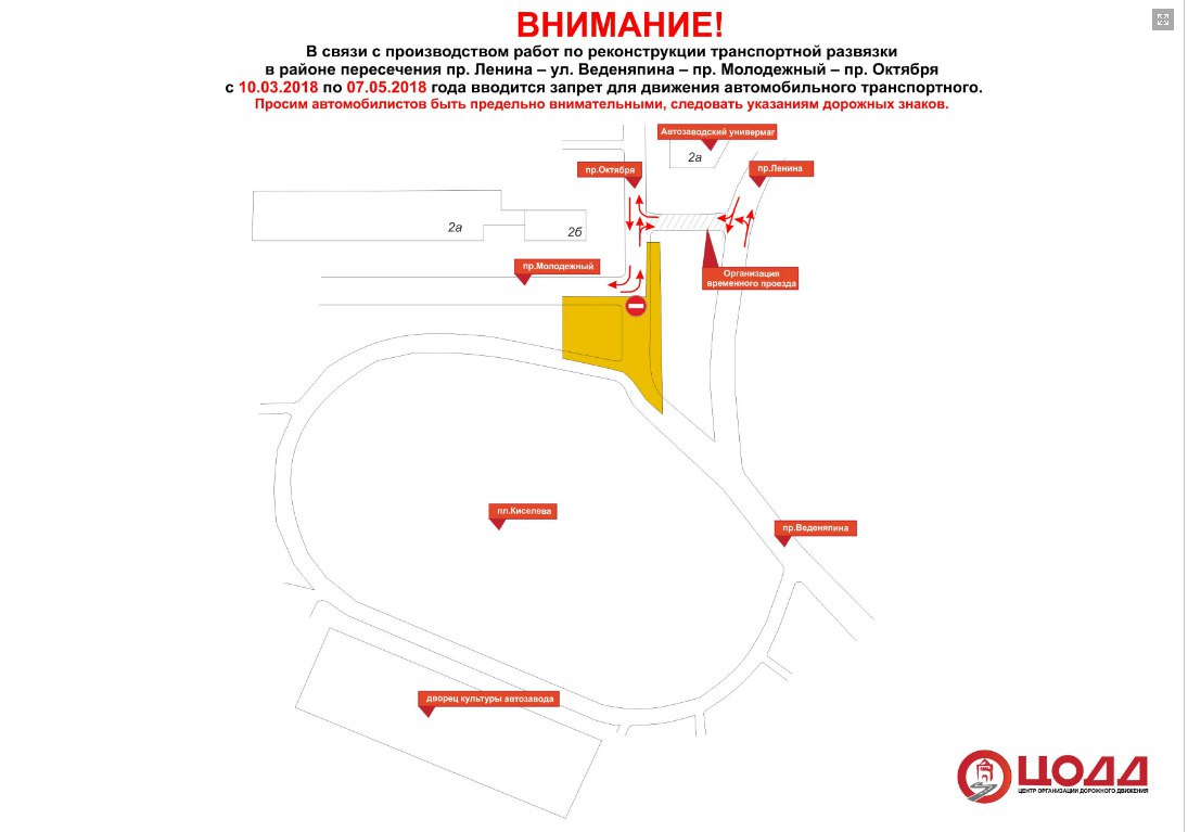 Схема проезда 9 мая нижний новгород