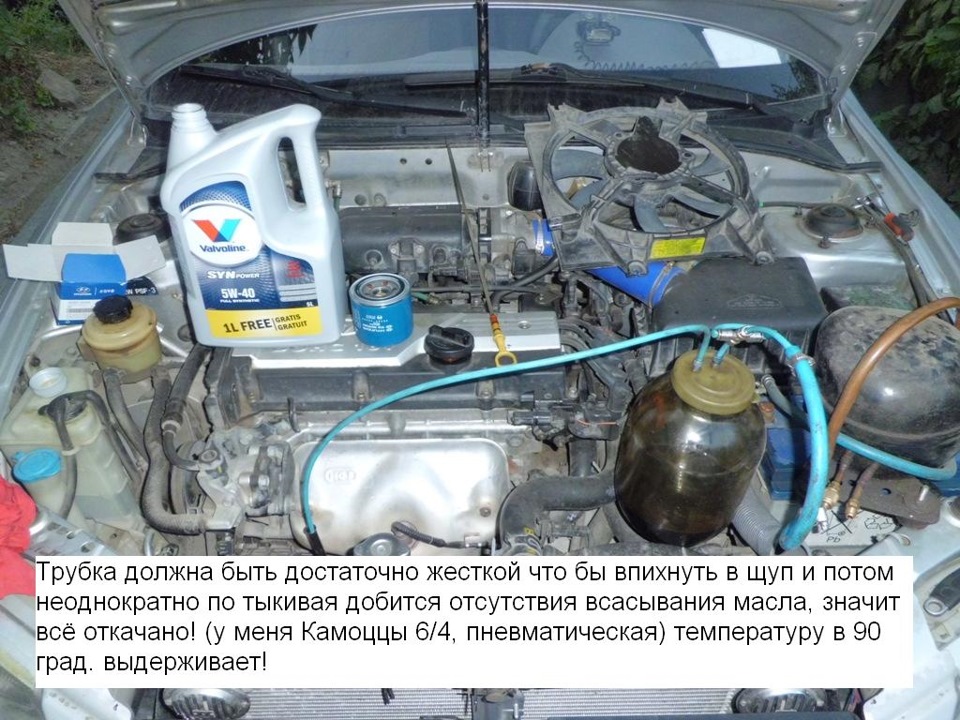 Фото в бортжурнале Hyundai Accent (2G)