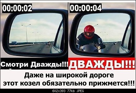 Наклейка на авто мотоциклист за рулем. Смотреть фото Наклейка на авто мотоциклист за рулем. Смотреть картинку Наклейка на авто мотоциклист за рулем. Картинка про Наклейка на авто мотоциклист за рулем. Фото Наклейка на авто мотоциклист за рулем