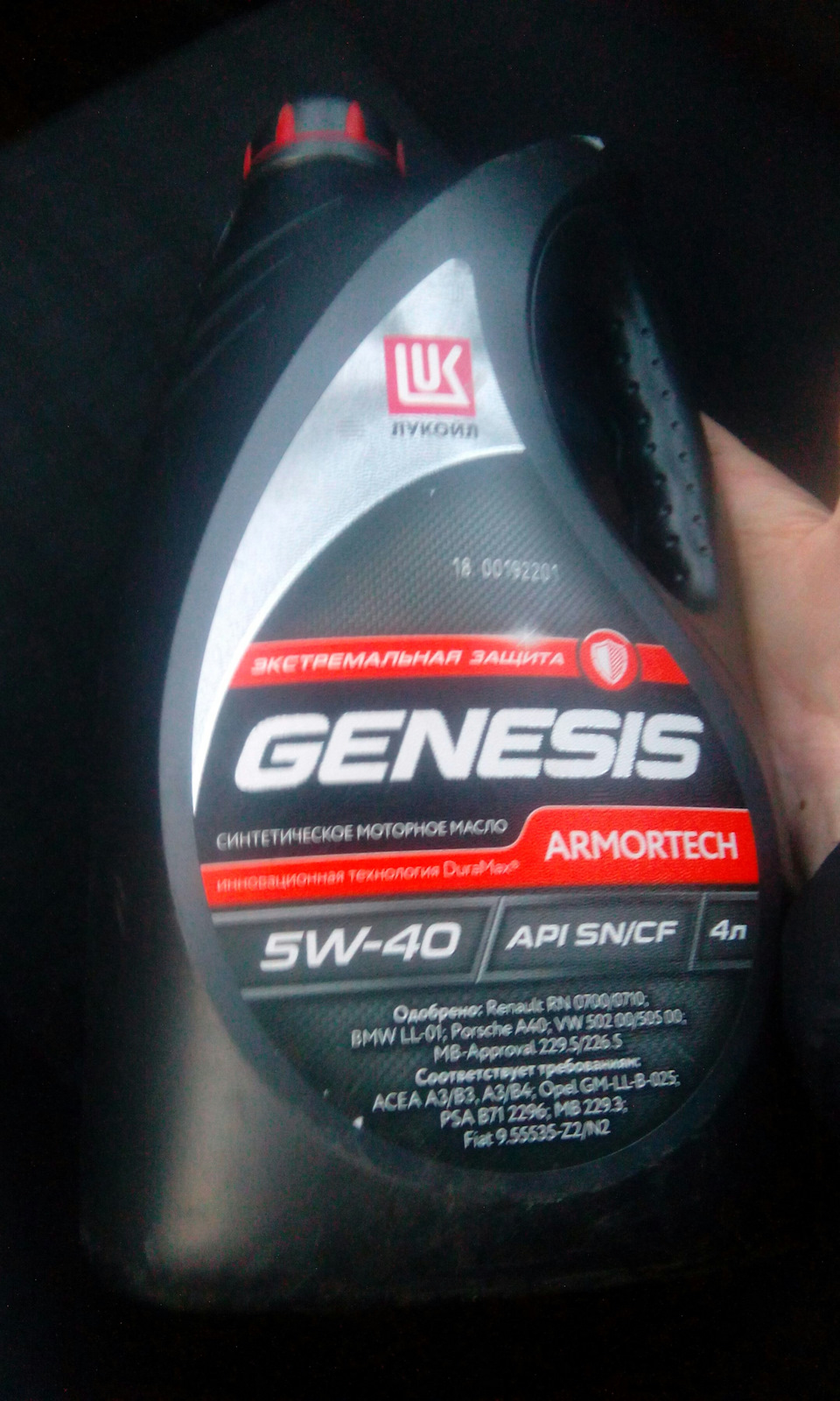 Митсубиси каризма 2003 1. Митсубиси каризма масло в двигатель. Wolf vitaltech 5w-30 asia-us. Митсубиси каризма масло в двигатель. Охлаждающая жидкость митсубиси каризма.