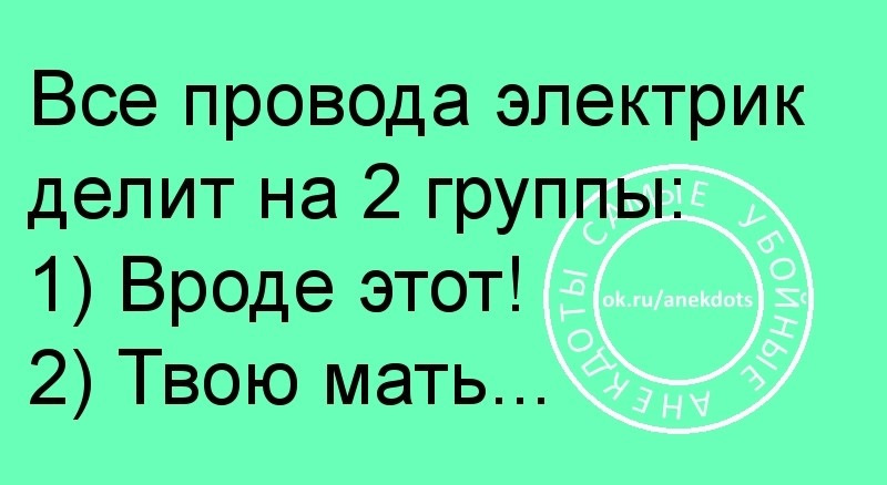 Живите так чтобы жизнь пиная вас сломала ногу картинки