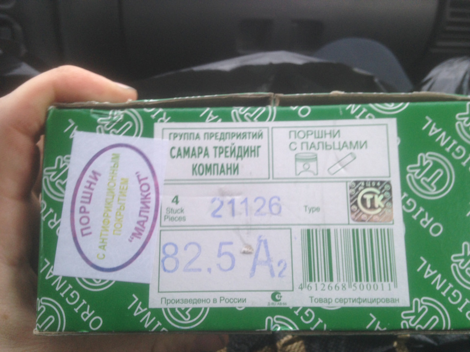 #5. Запчасти для капиталки — Lada Приора хэтчбек, 1,6 л, 2011 года ...