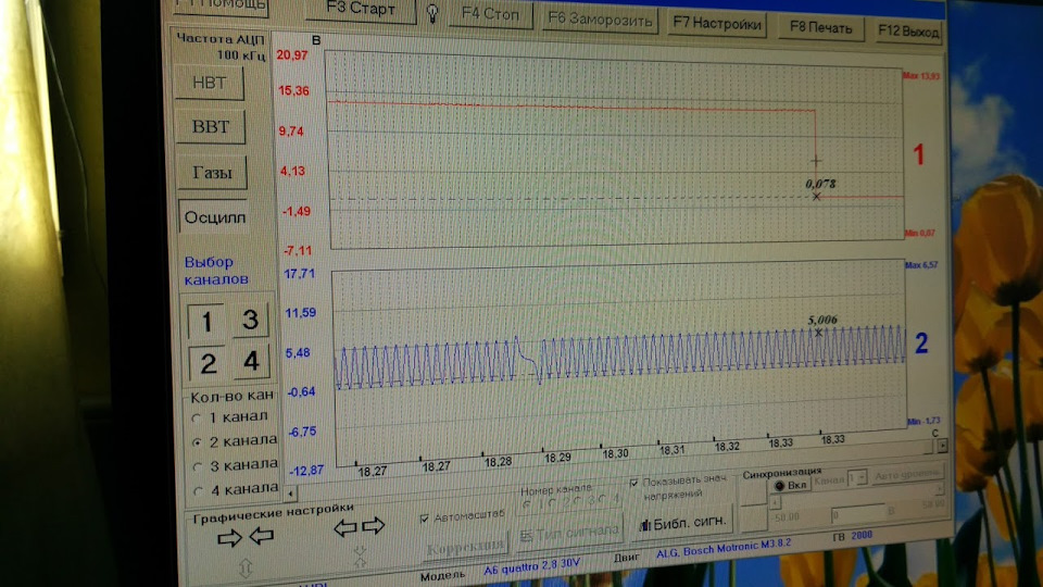 Приехали.Перескочила цепь… — KIA Ceed (1G), 1,6 л, 2008 года | визит на ...